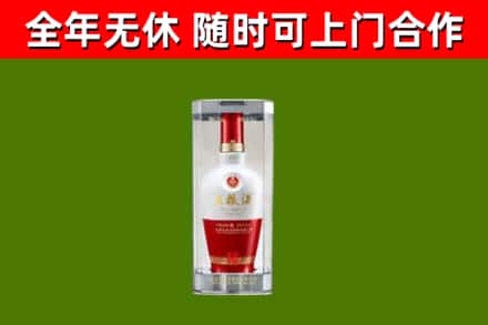 积石山回收五粮液行情