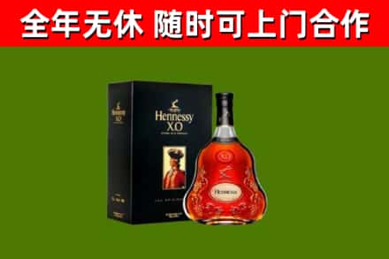 积石山烟酒回收轩尼诗XO.jpg