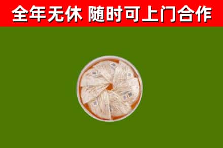 积石山回收燕窝价格