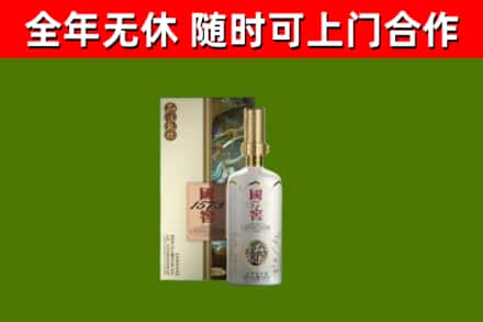 积石山回收国窖1573价格