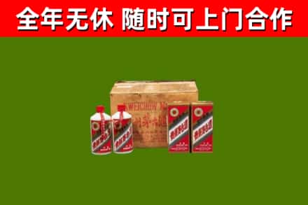积石山回收老茅台酒