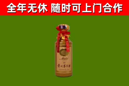 积石山烟酒回收30年茅台酒.jpg