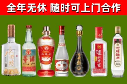 积石山烟酒回收名酒系列.jpg